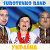 Subotenko Band